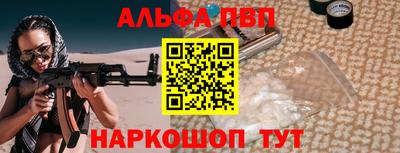 mdpv Гусь-Хрустальный