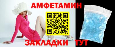 мефедрон мука Волжский