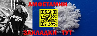 первитин Гусев
