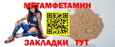 МДМА Гусиноозёрск