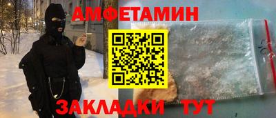 mdpv Гусь-Хрустальный