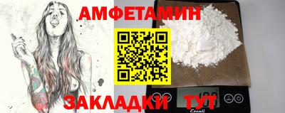 первитин Гусев