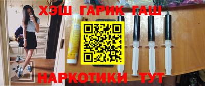 гидра Азнакаево