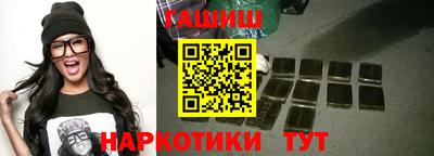 МДМА Гусиноозёрск