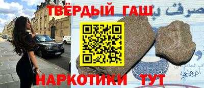 герыч Волжск