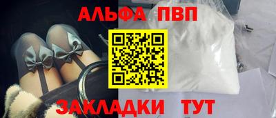 mdpv Гусь-Хрустальный