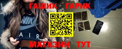 первитин Гусев
