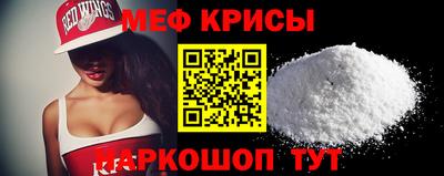 МДМА Гусиноозёрск