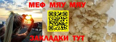 первитин Гусев
