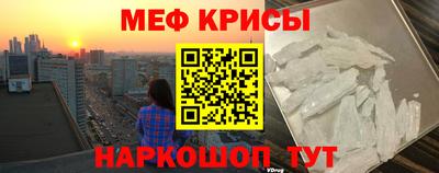 mdpv Гусь-Хрустальный