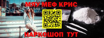 первитин Гусев