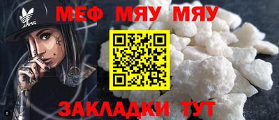 первитин Гусев
