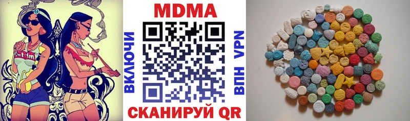 MDMA Molly  Гагарин 