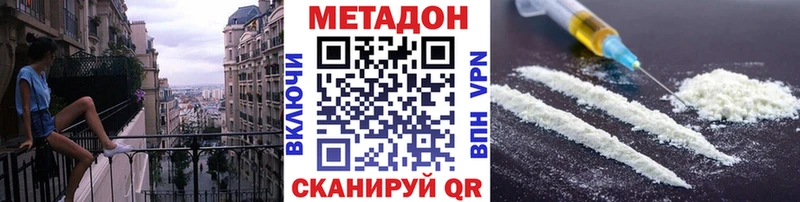 hydra вход  Гагарин  Метадон кристалл 
