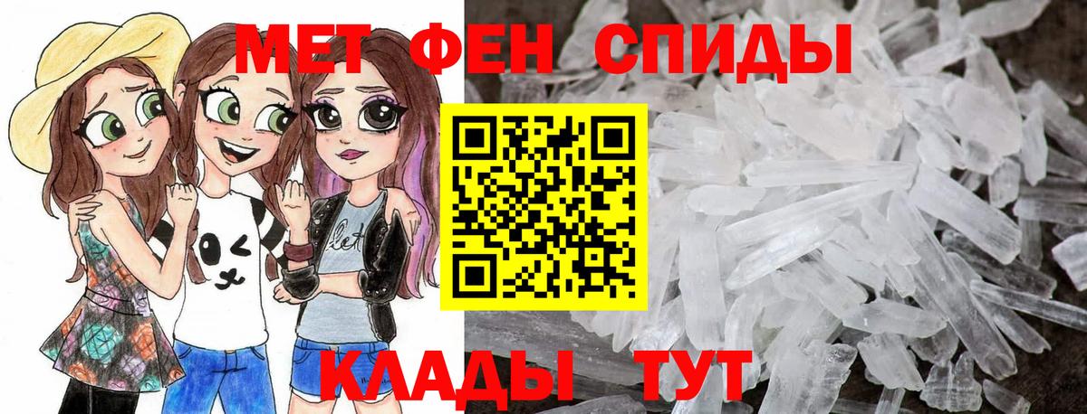 Первитин Декстрометамфетамин 99.9%  Гагарин  Первитин Декстрометамфетамин 99.9% 