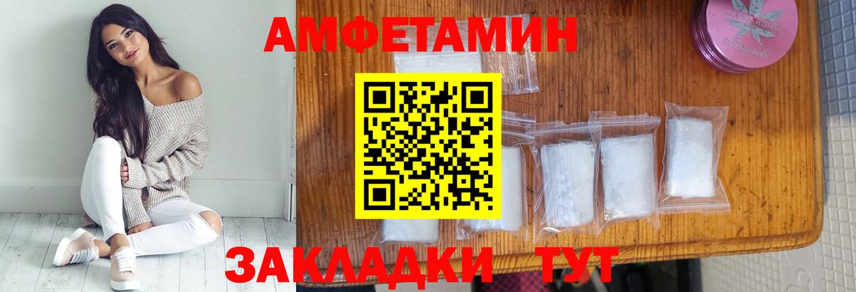 Метамфетамин мет  Вход с VPN  Гагарин  Метамфетамин мет 