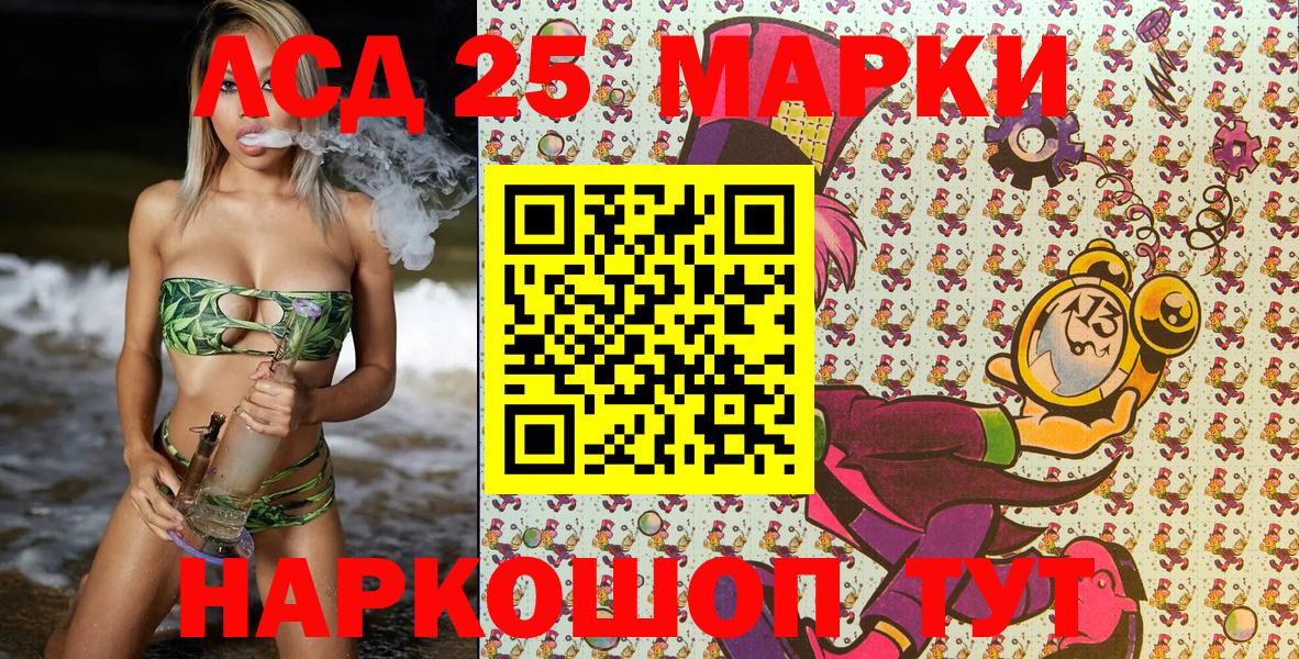 Наркотические марки 1500мкг Гагарин