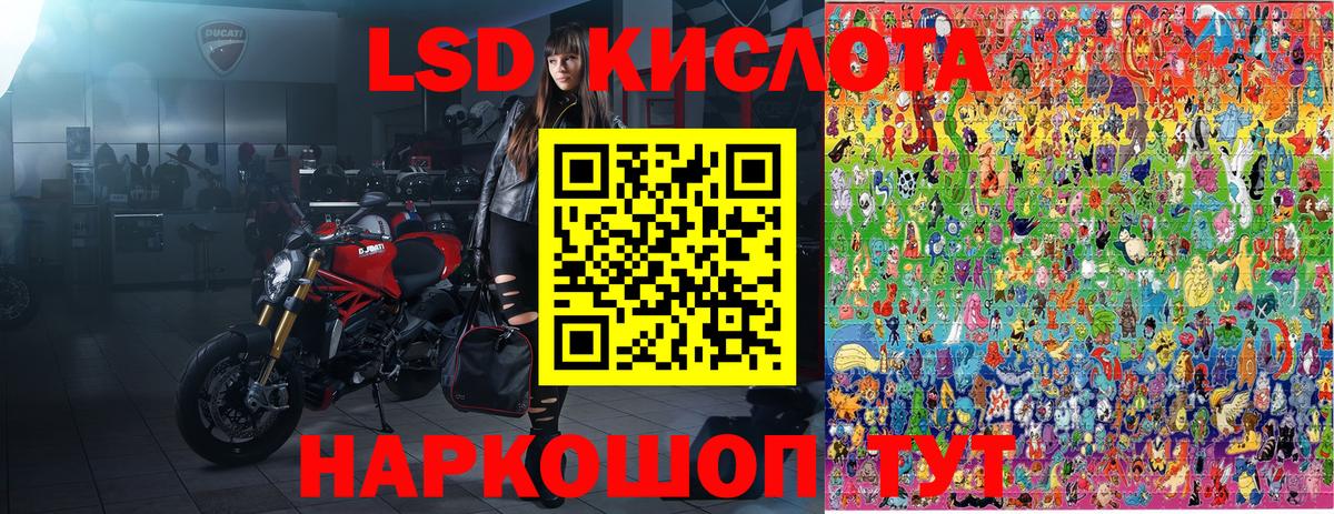 Марки NBOMe 1500мкг Гагарин