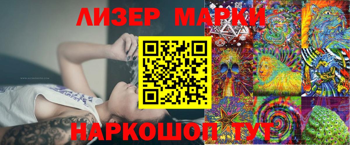 закладки  Марки 25I-NBOMe  Марки 25I-NBOMe 1,8мг  Гагарин  Вход с VPN  Марки 25I-NBOMe 1,8мг 