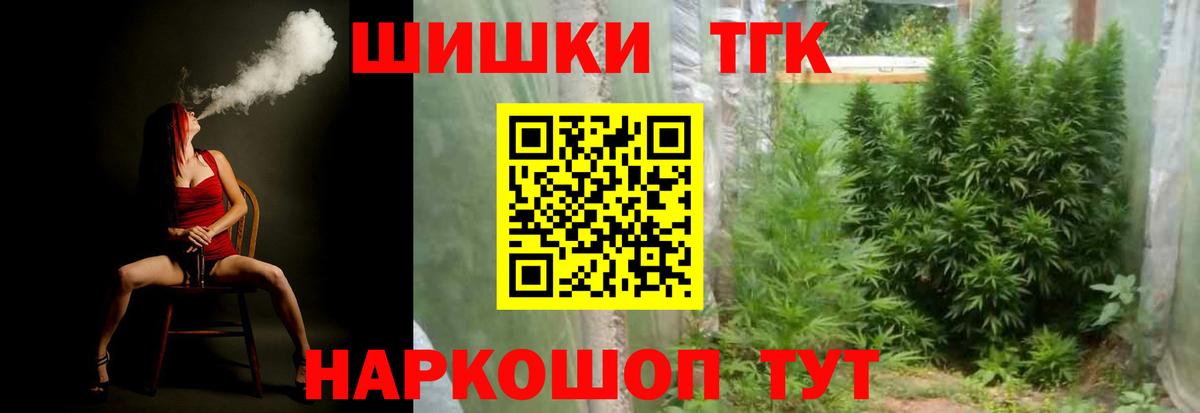 Марихуана White Widow Гагарин