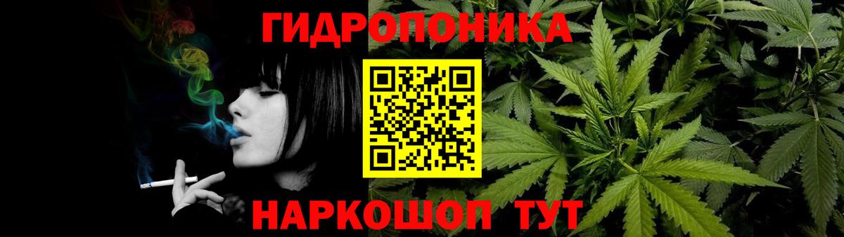 Марихуана конопля Гагарин